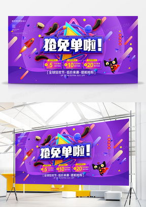 雙12廣告設(shè)計(jì)模板精選 一站式下載指南與熊貓辦公平臺(tái)推薦